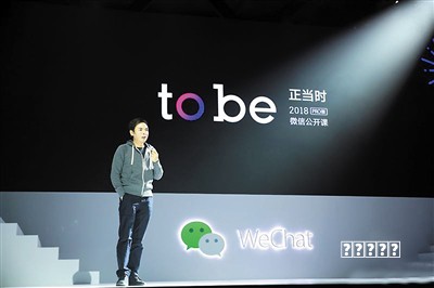 女教程向小游戏，能成为新增长点吗？