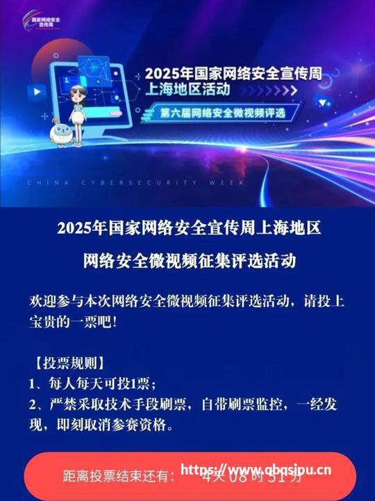 8月11日—15日，闵行版《三国志·网事风云》等你来……